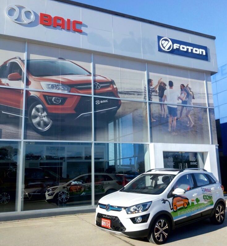 Baic Pilar